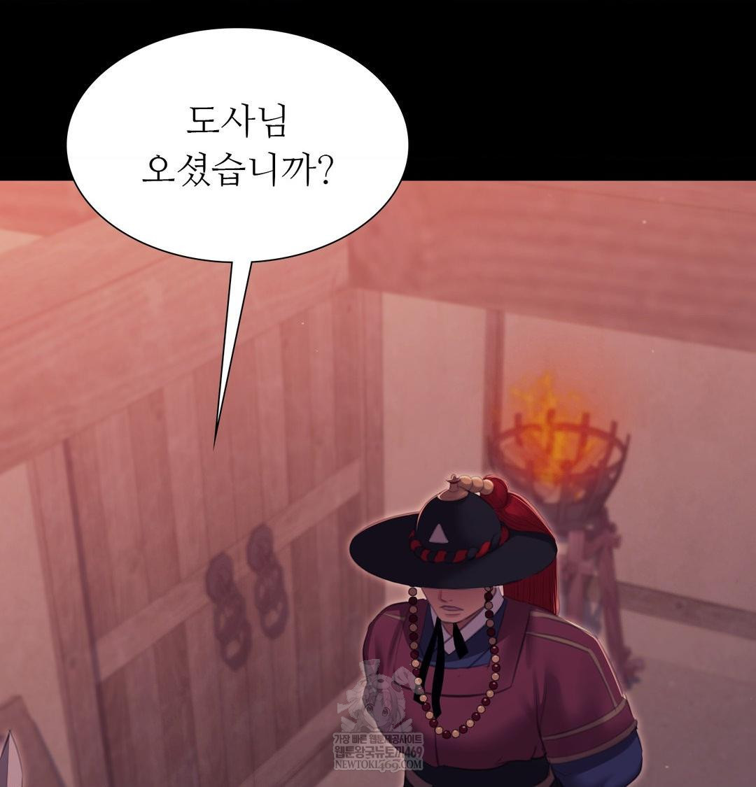 Madam Raw 85