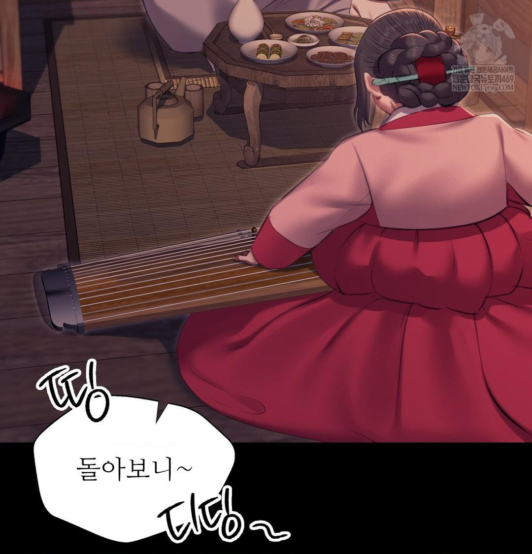 Madam Raw 104