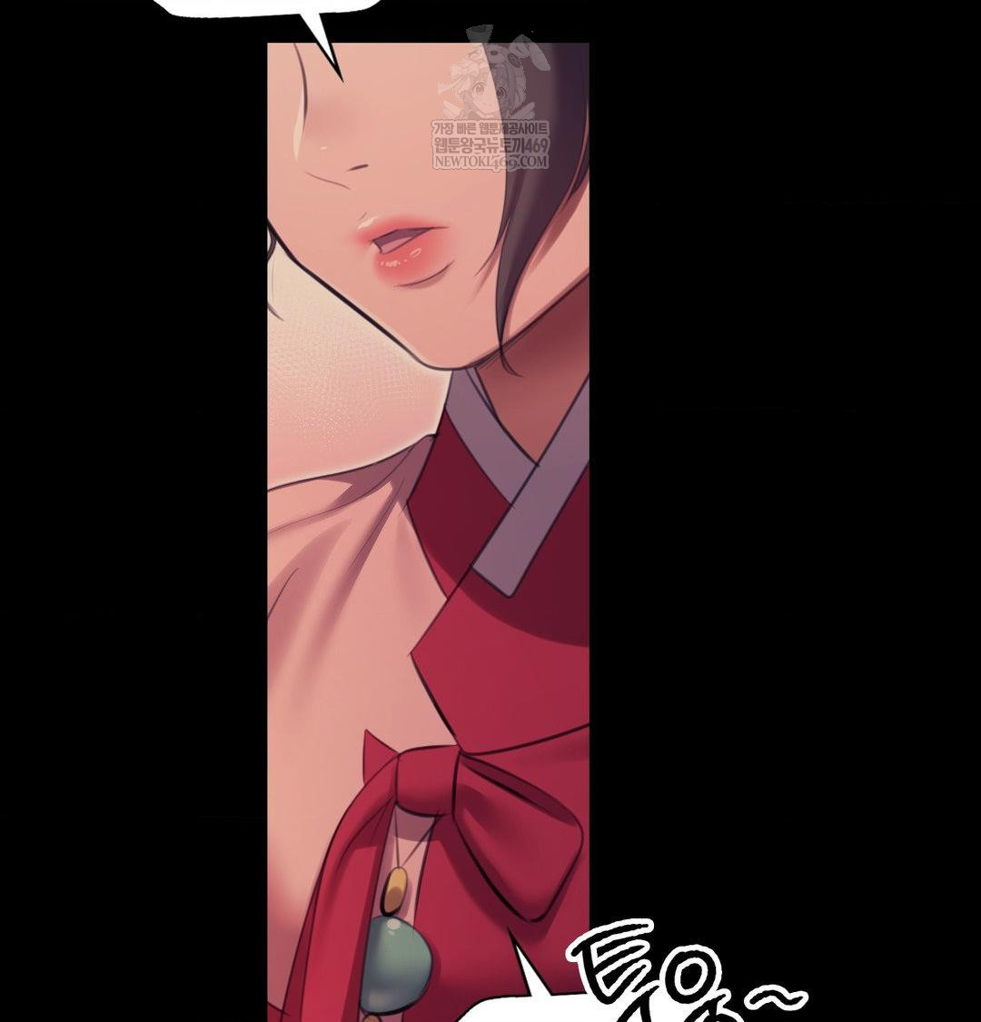 Madam Raw 106