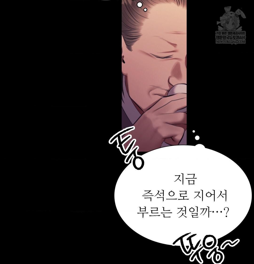 Madam Raw 108