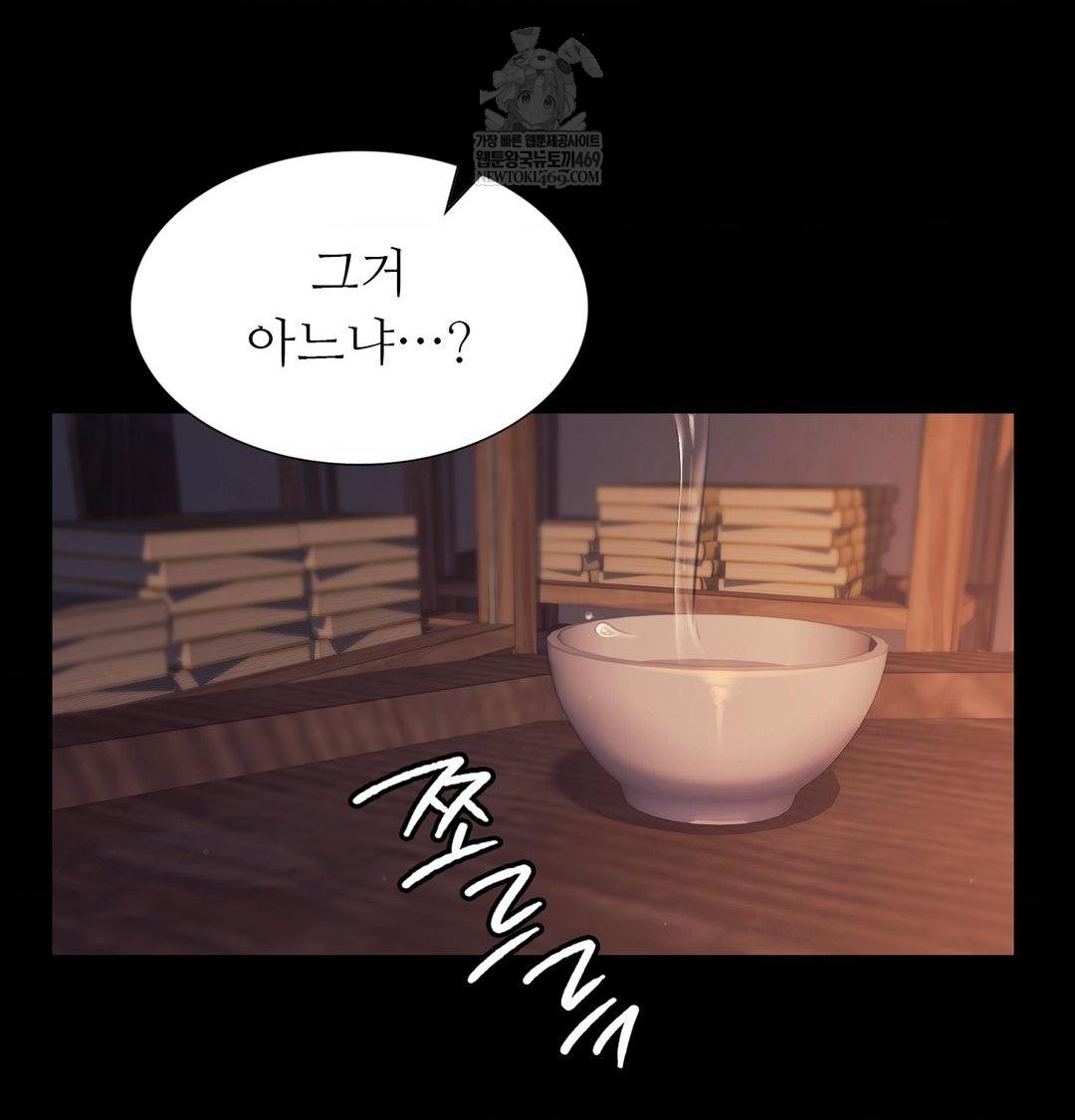 Madam Raw 111