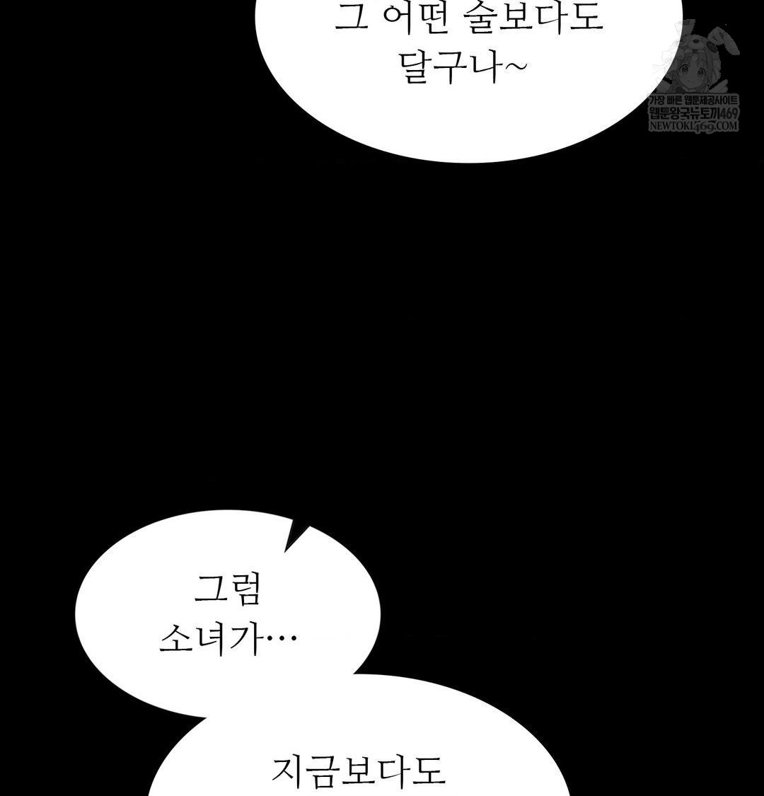 Madam Raw 114