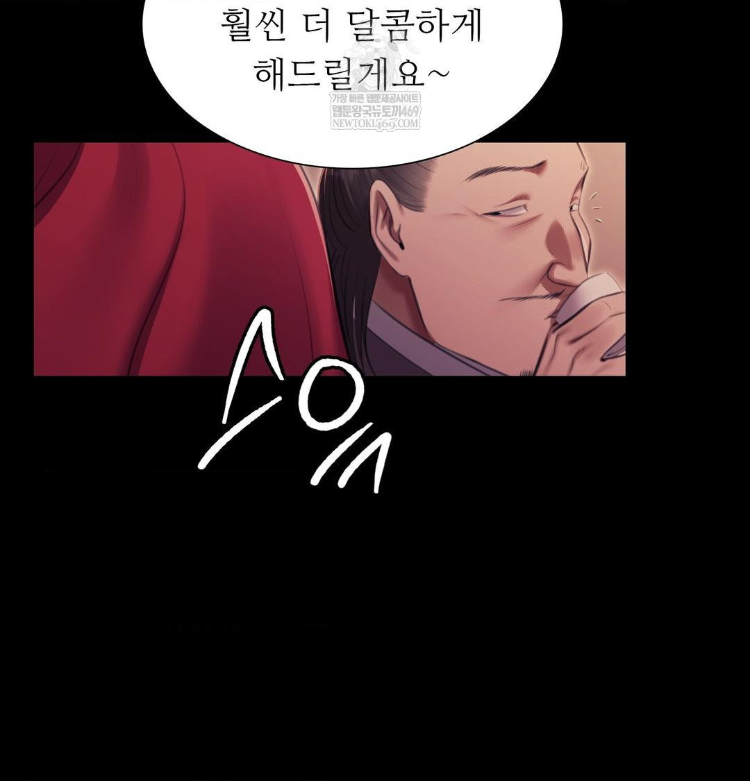 Madam Raw 115