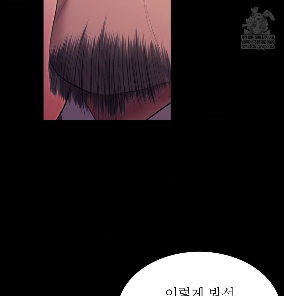 Madam Raw 120