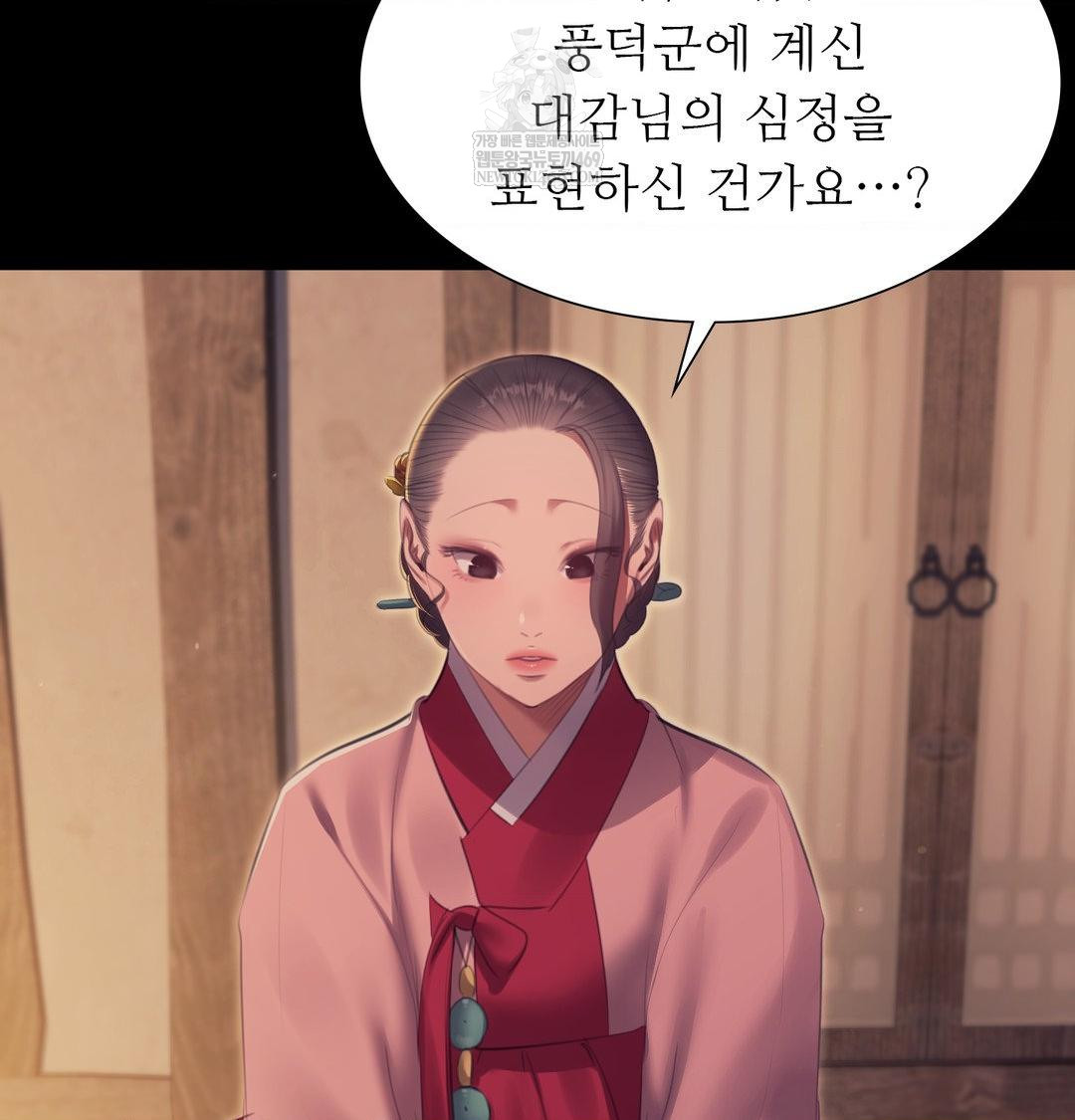 Madam Raw 13