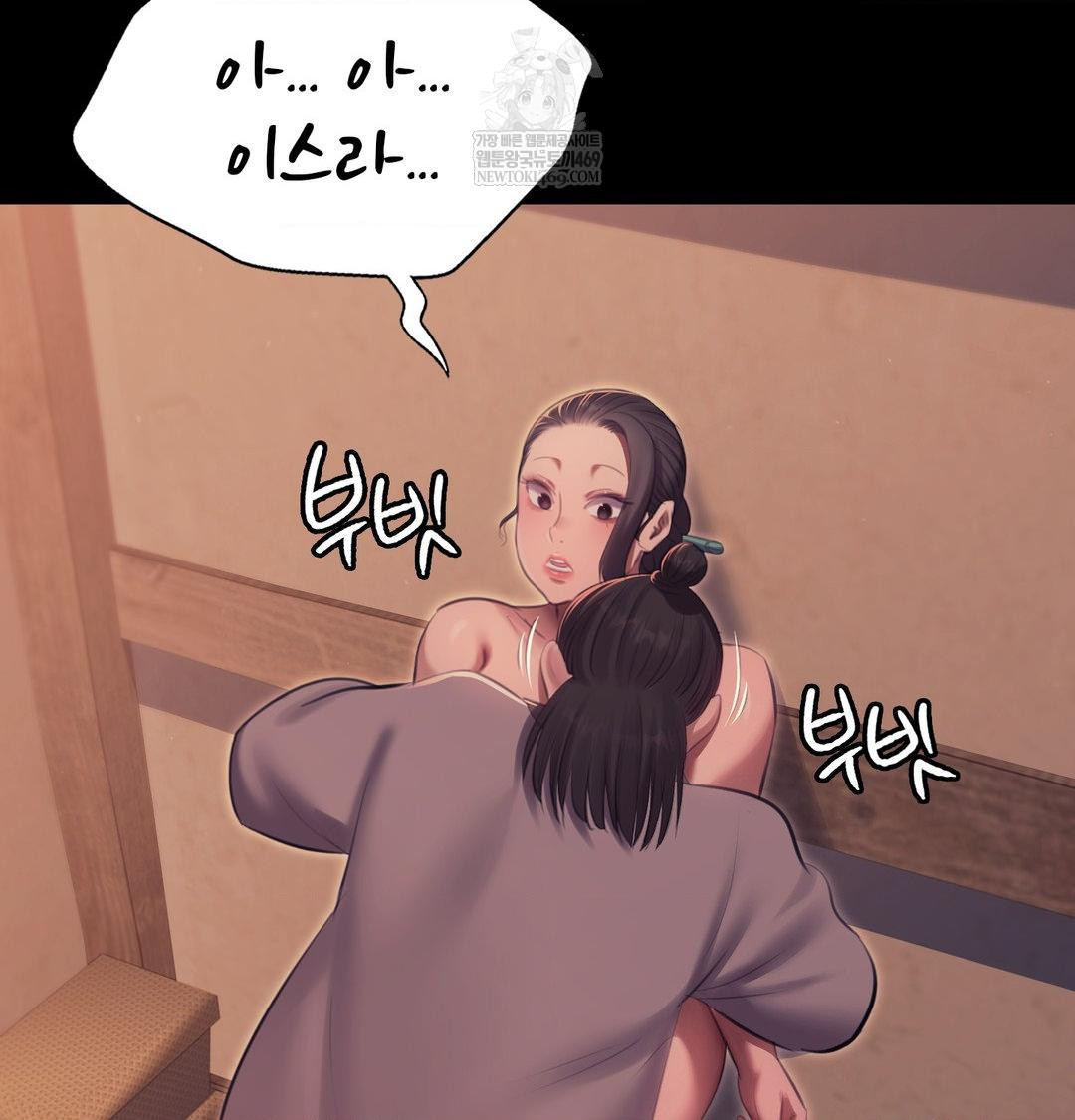 Madam Raw 126