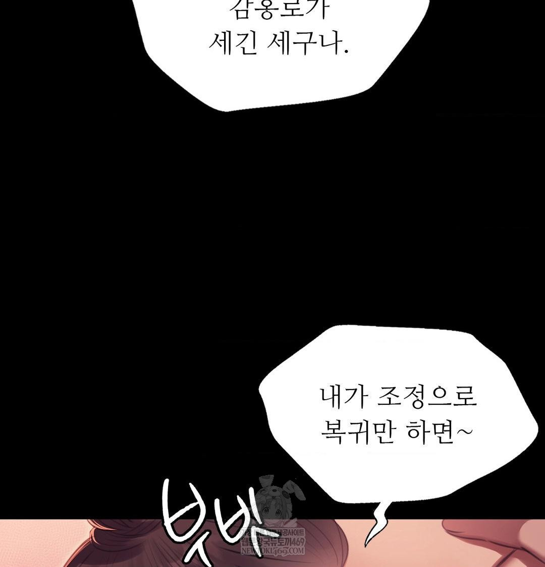 Madam Raw 128