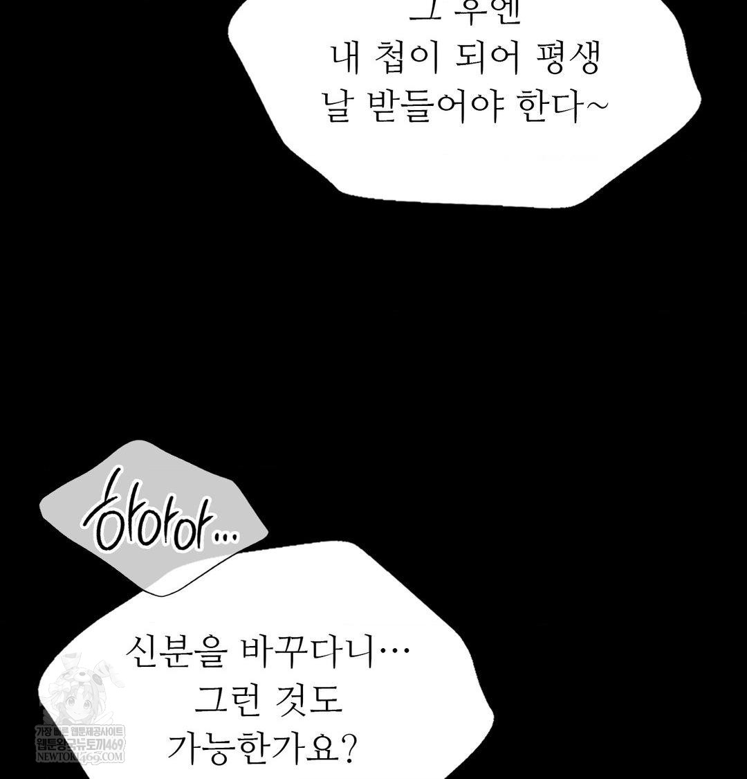 Madam Raw 130