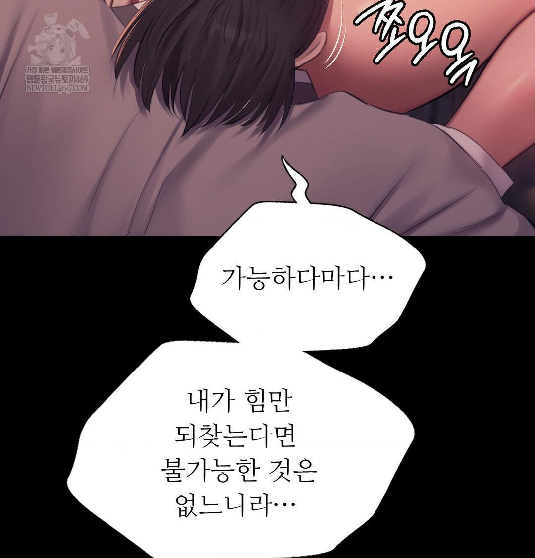 Madam Raw 132