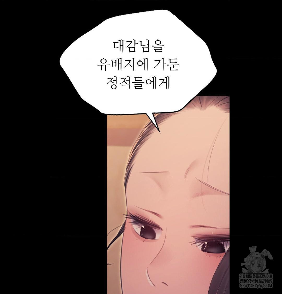 Madam Raw 134