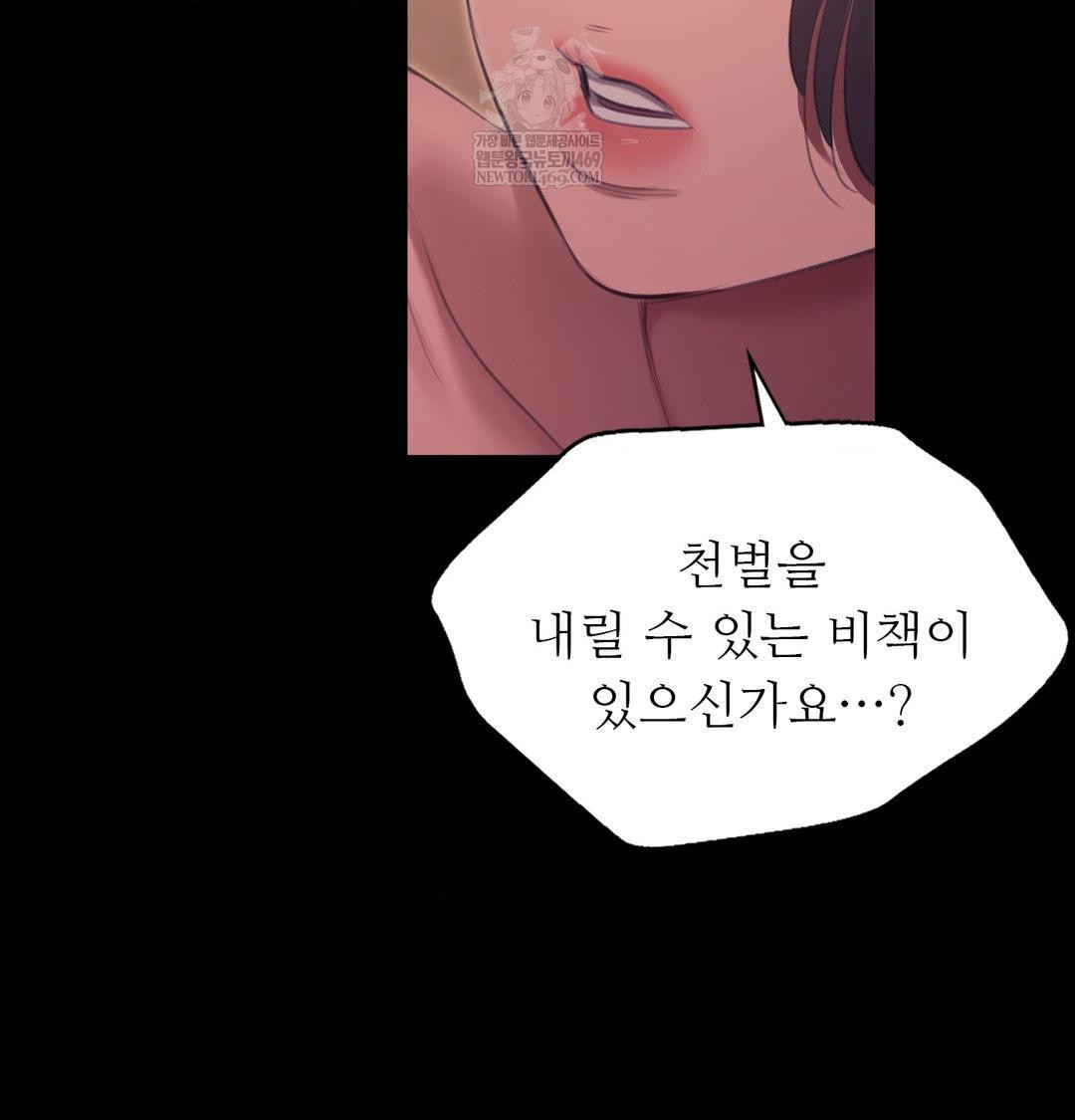 Madam Raw 135