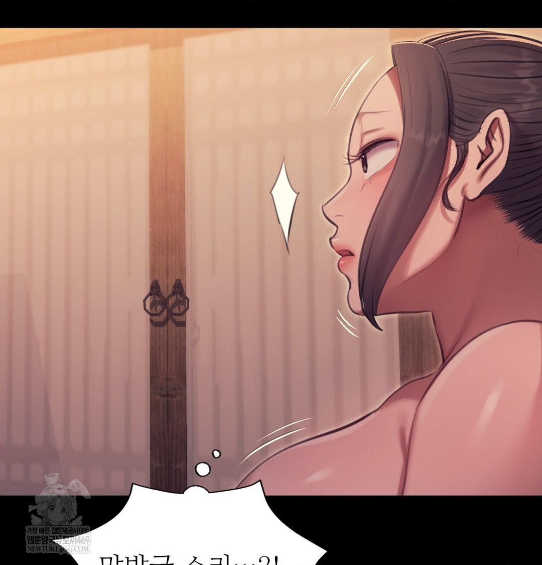 Madam Raw 142
