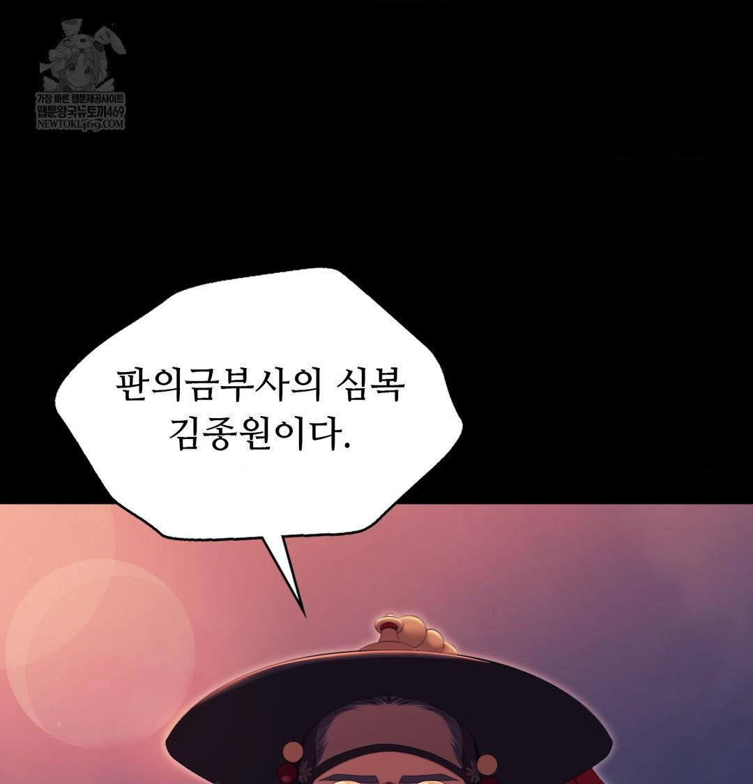 Madam Raw 146