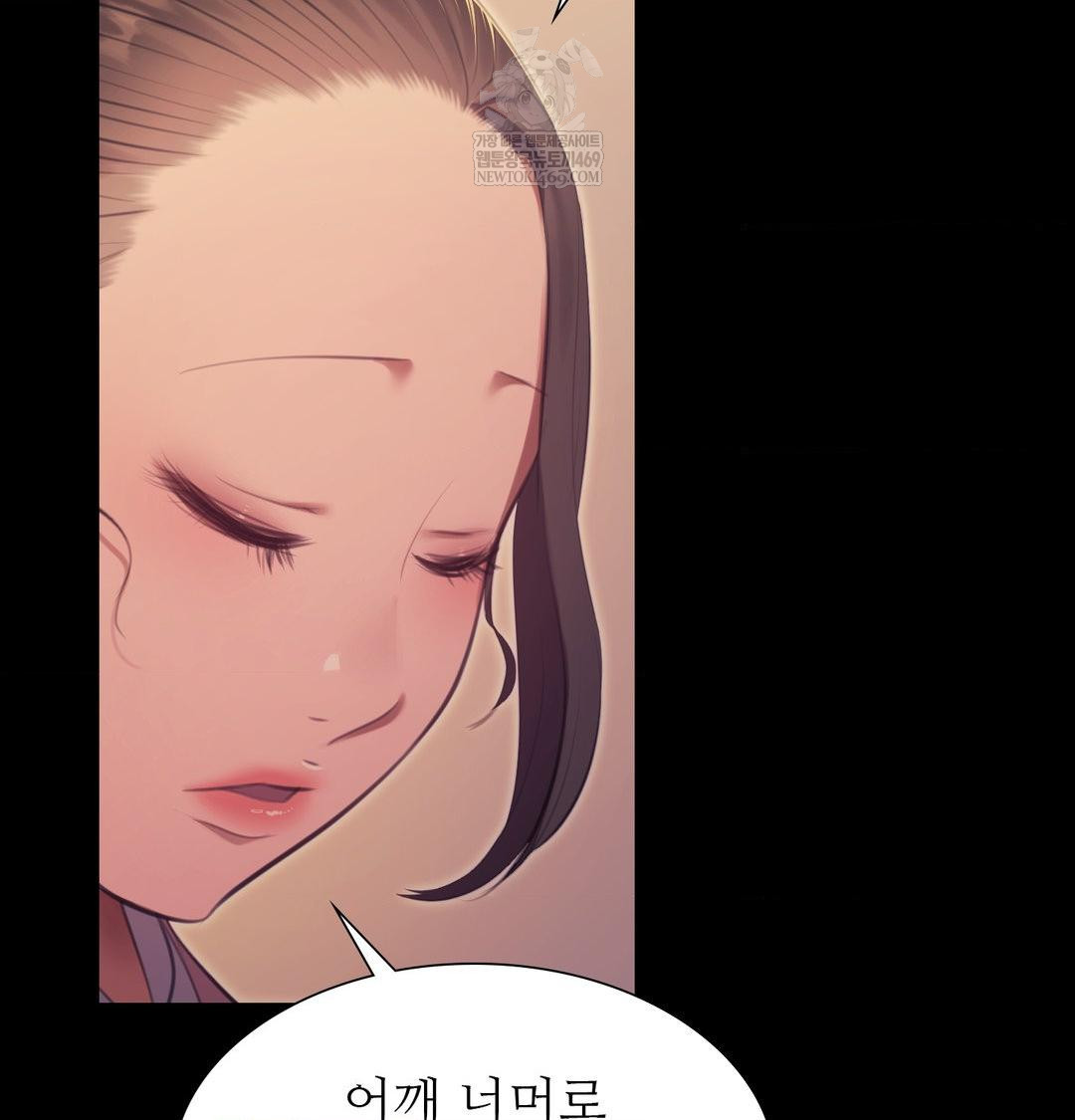 Madam Raw 18