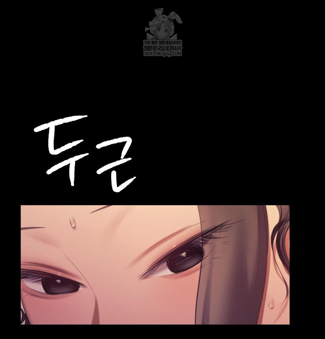 Madam Raw 31