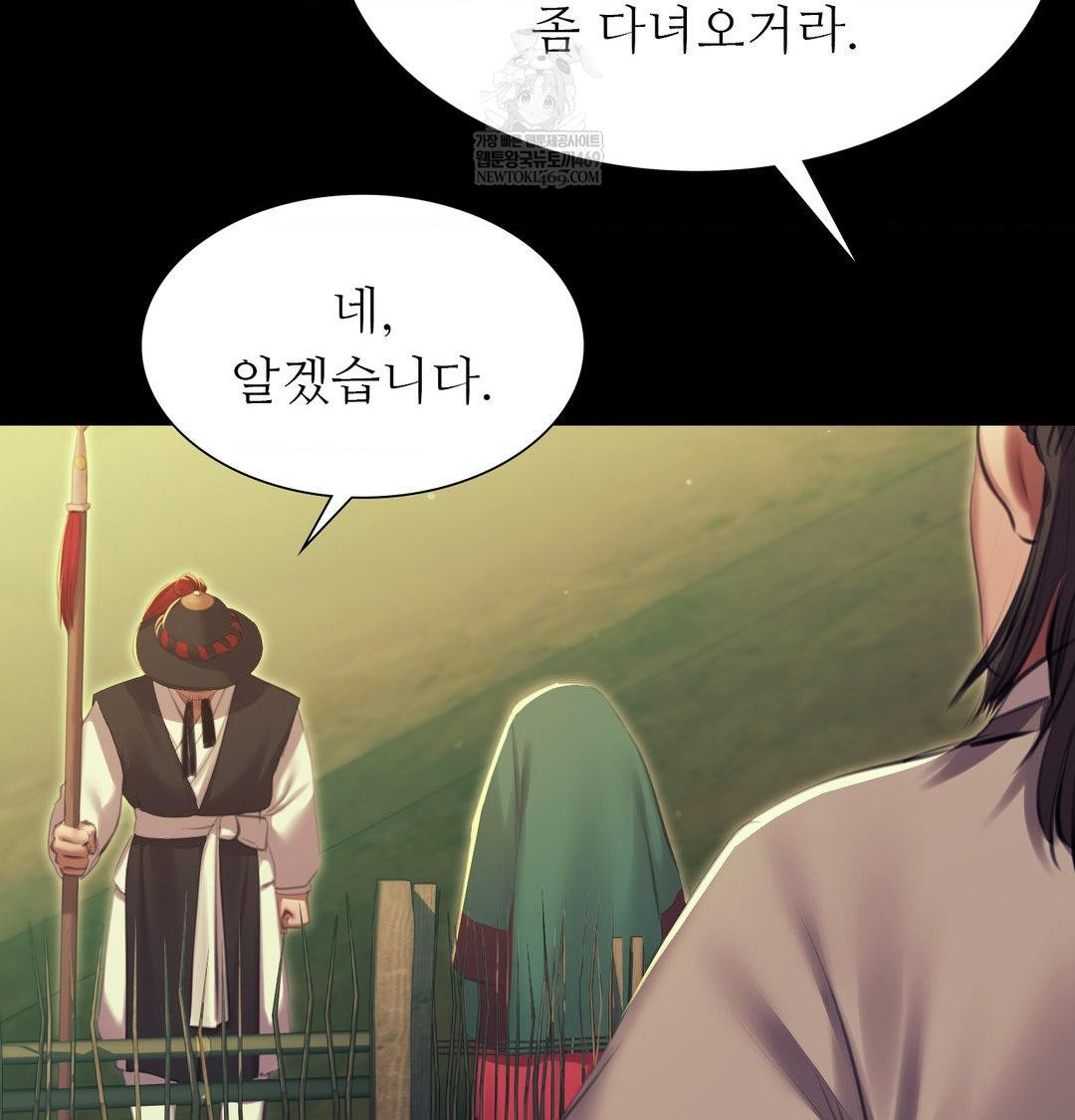 Madam Raw 39