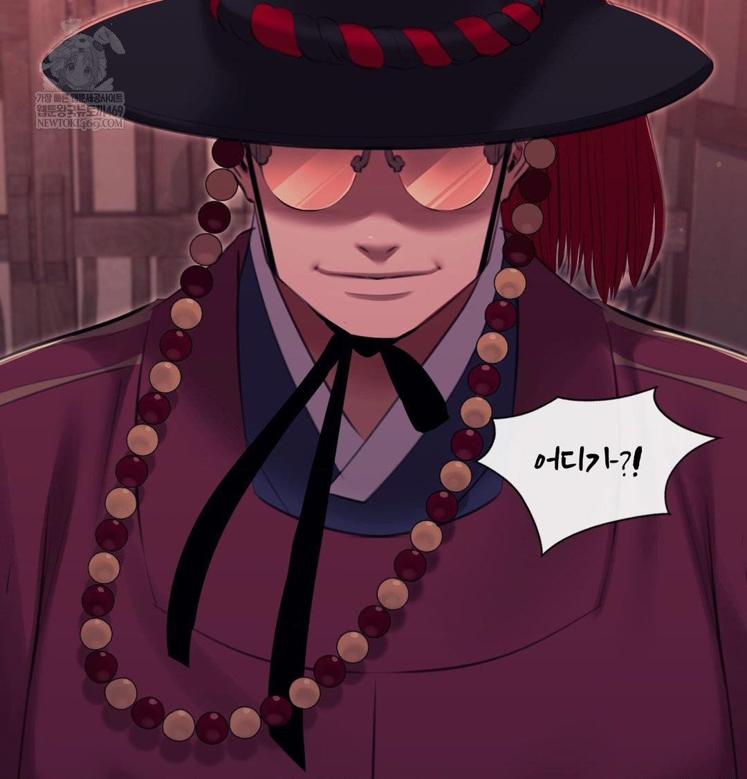 Madam Raw 6