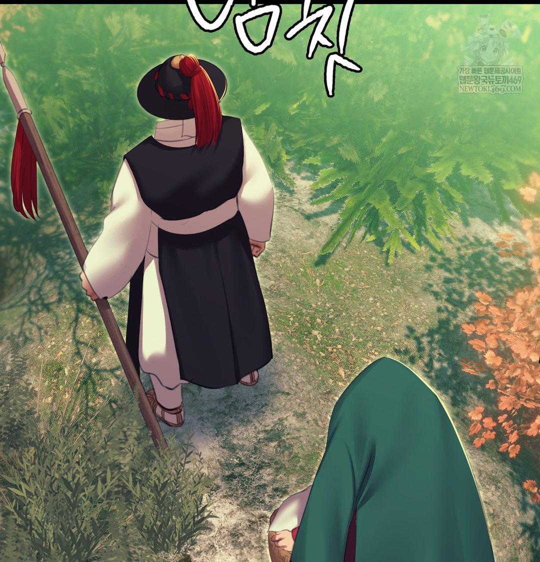 Madam Raw 59