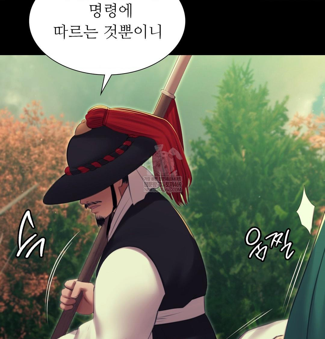 Madam Raw 61