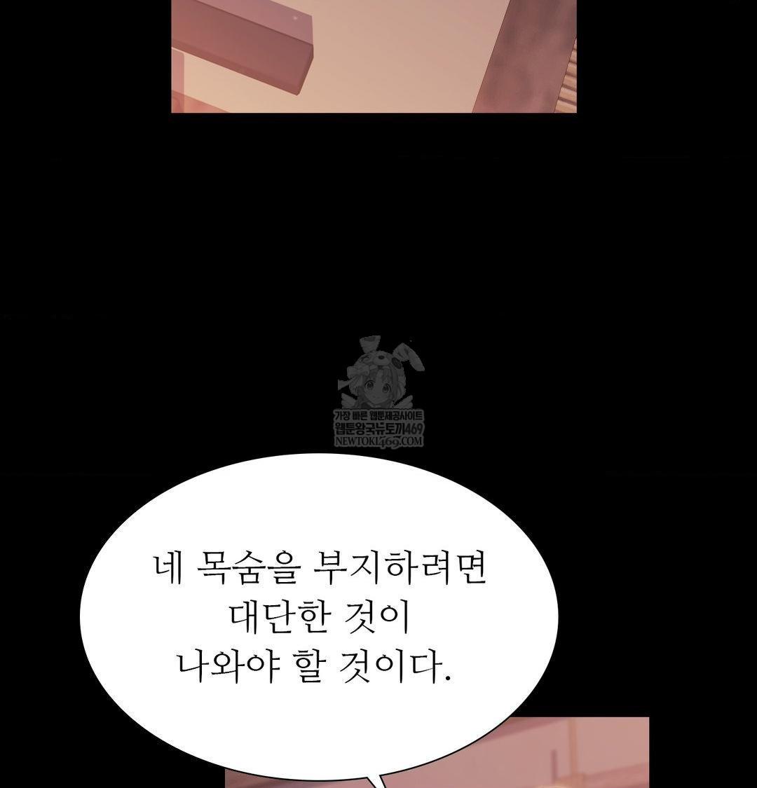 Madam Raw 113
