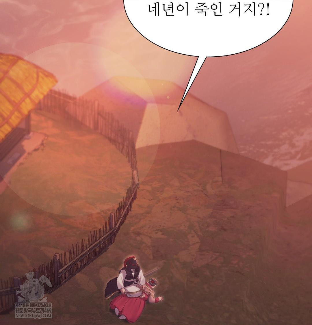 Madam Raw 123