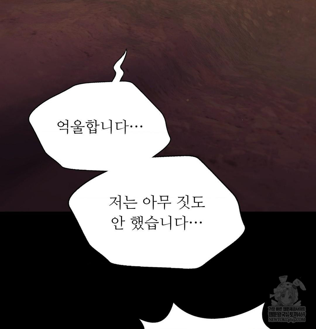 Madam Raw 124