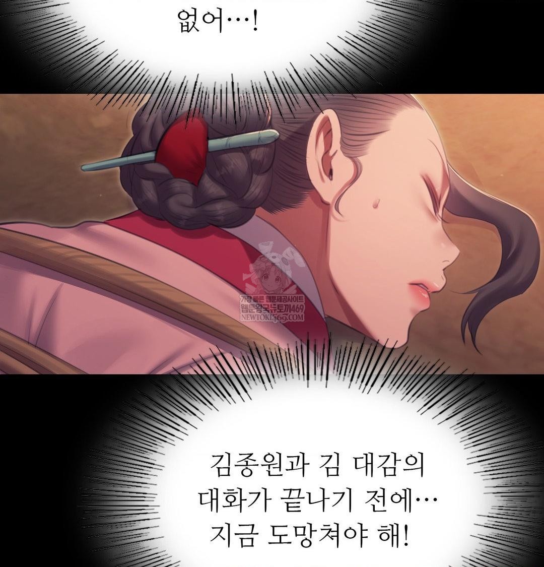 Madam Raw 126