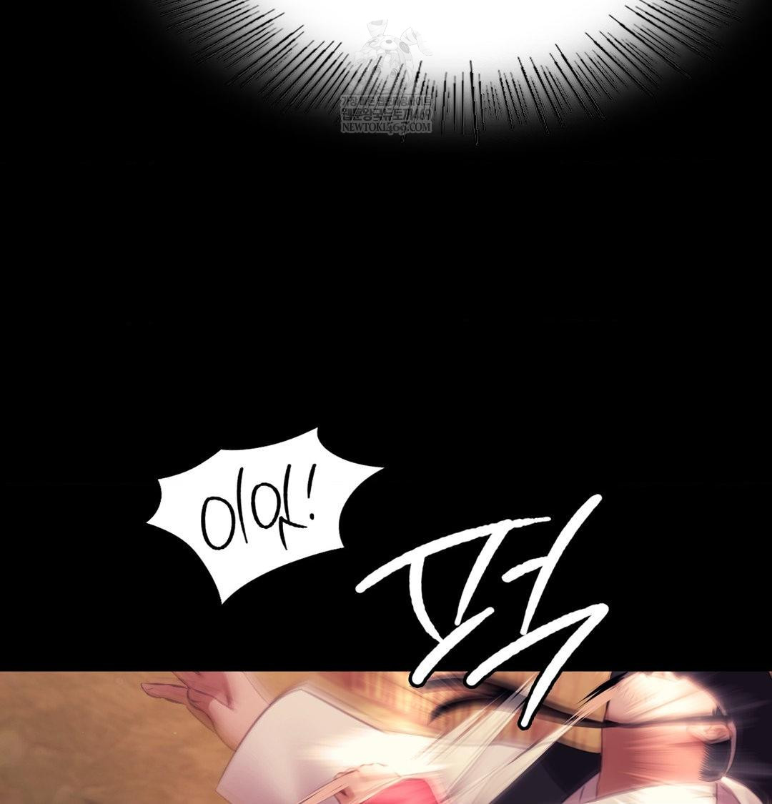 Madam Raw 127
