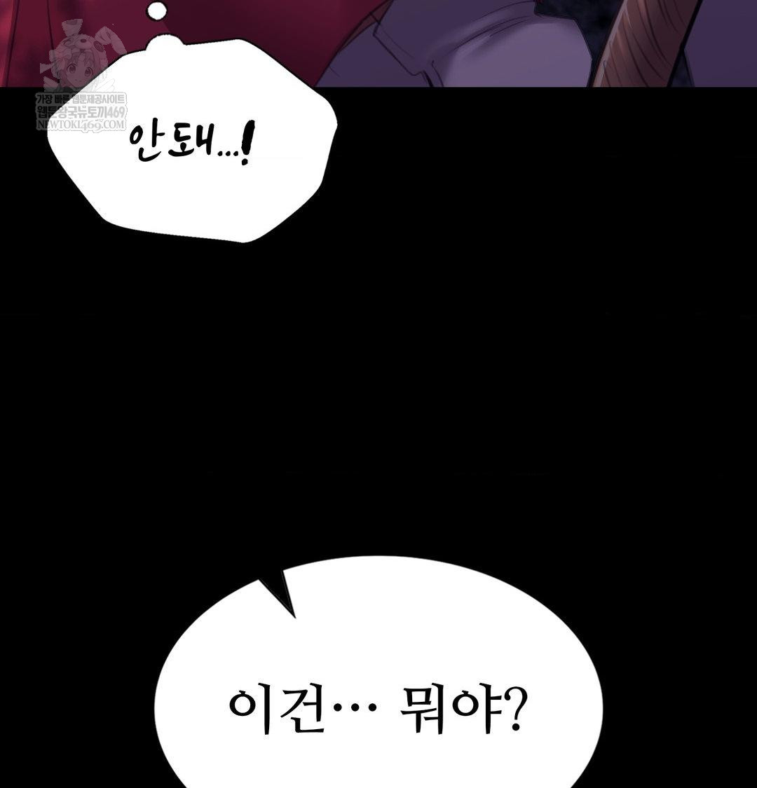 Madam Raw 140