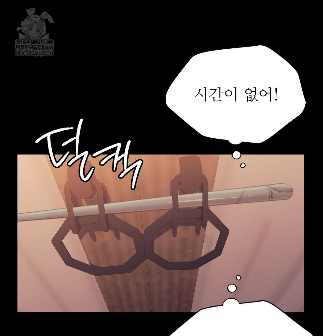 Madam Raw 16