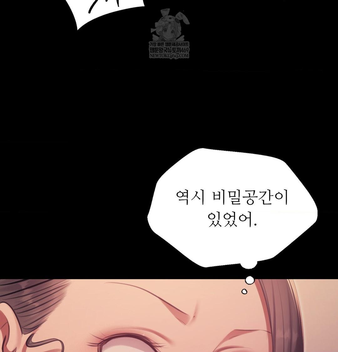 Madam Raw 19