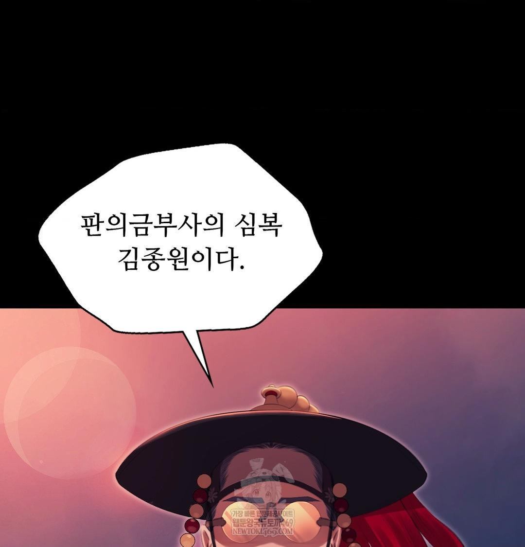Madam Raw 3
