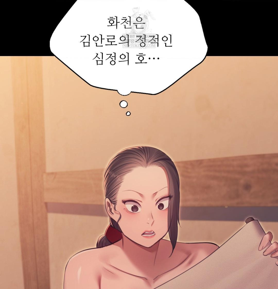 Madam Raw 31