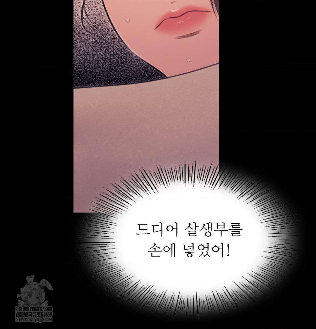 Madam Raw 36