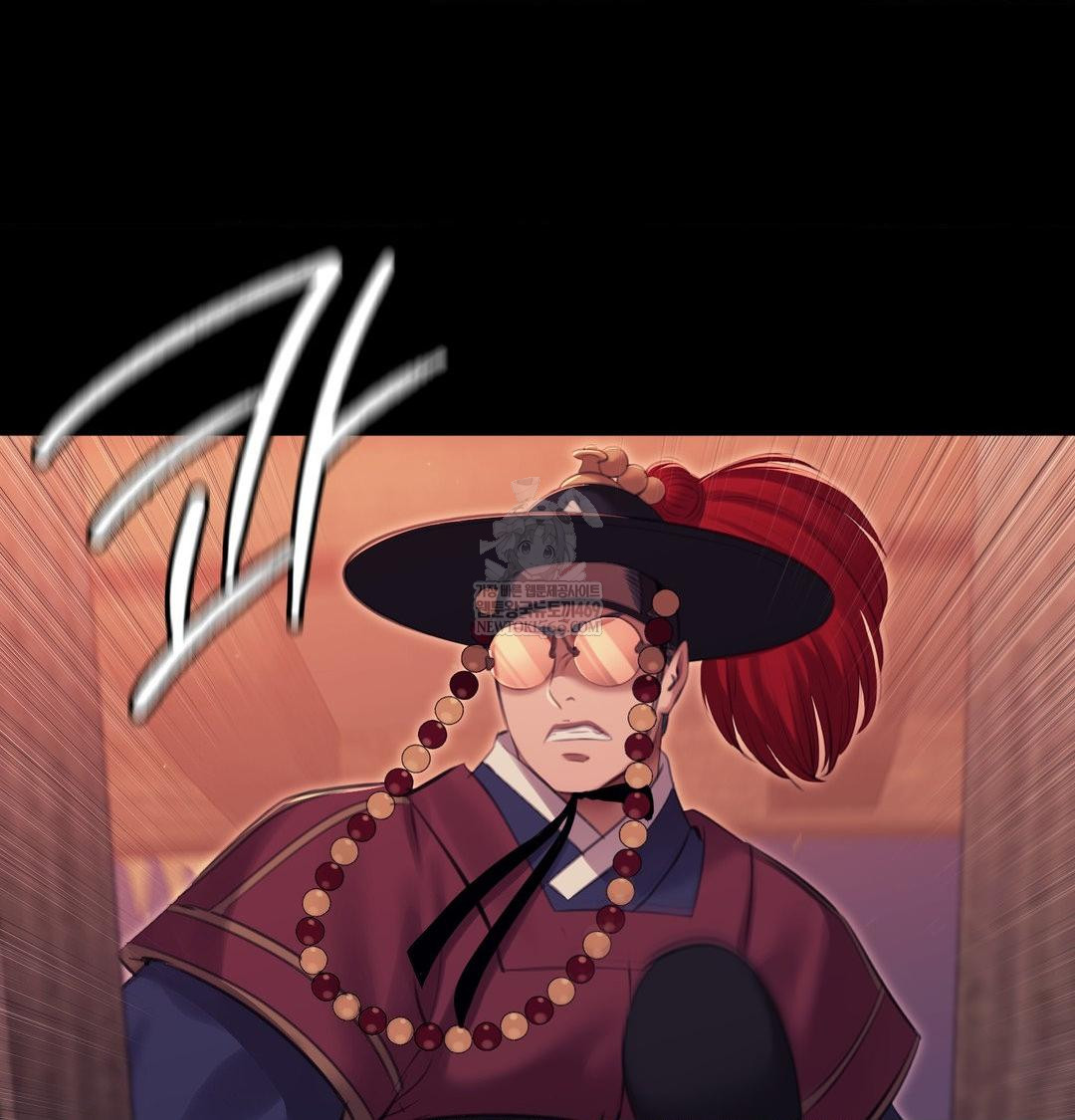 Madam Raw 45