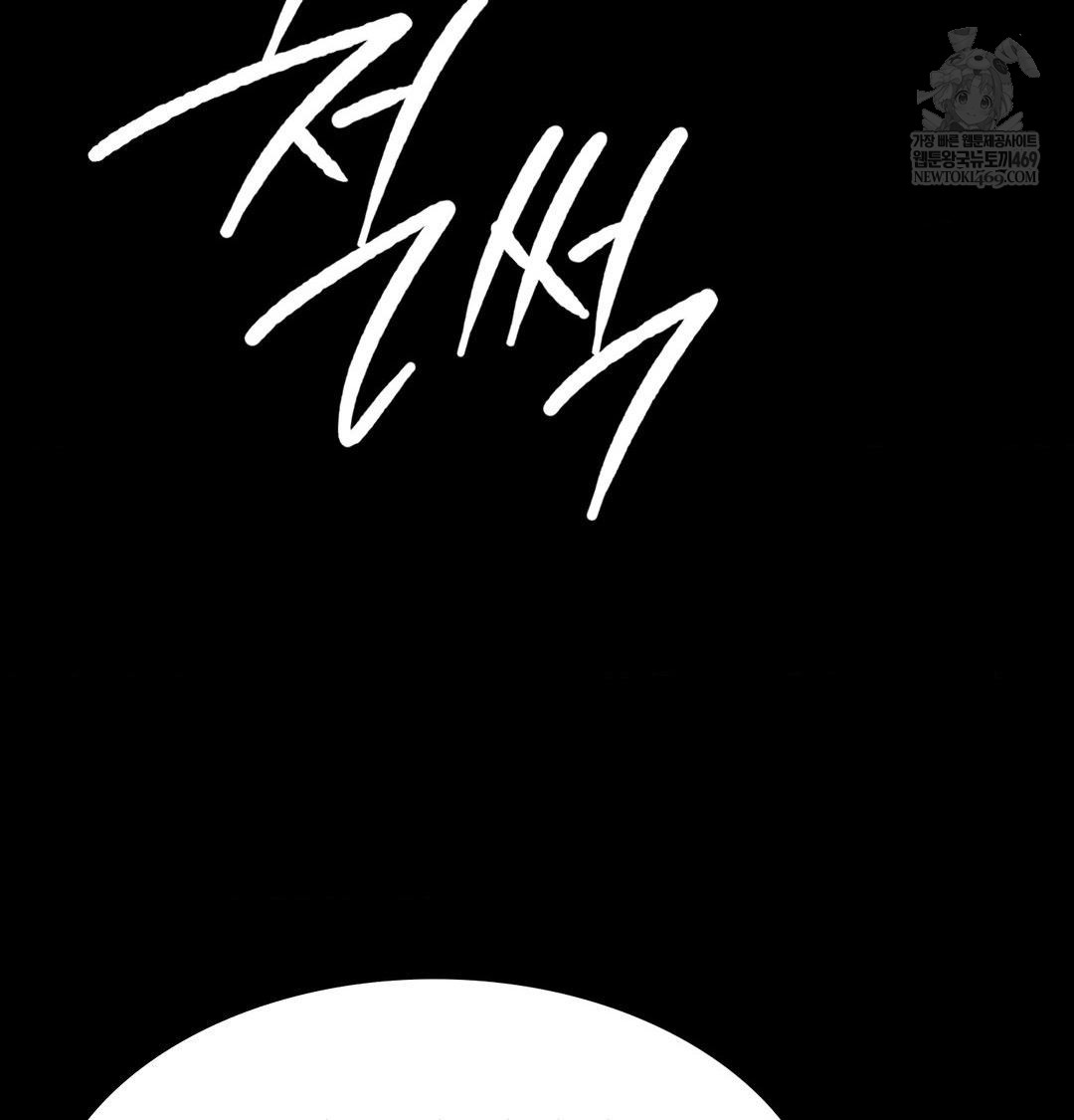 Madam Raw 59