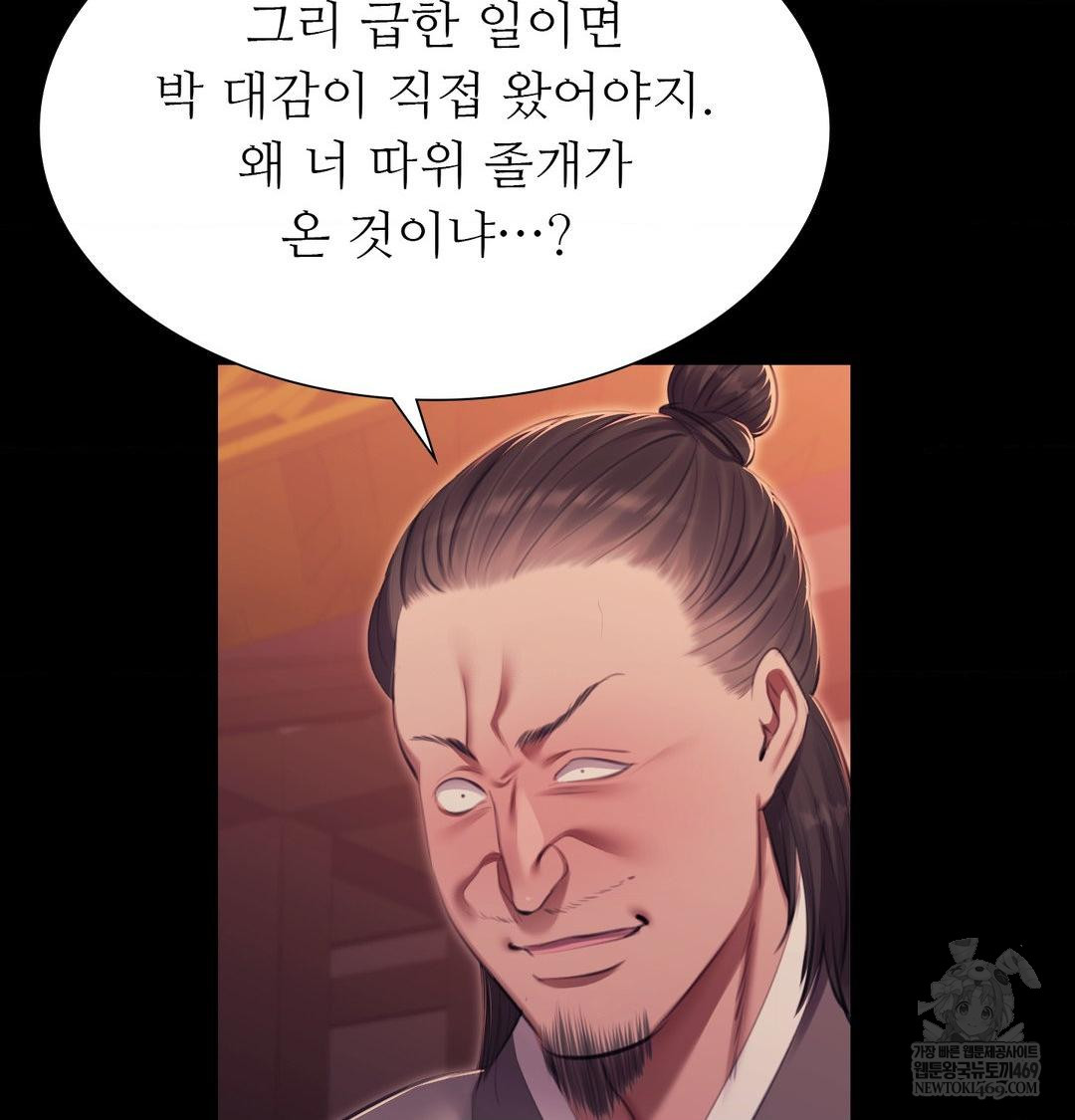 Madam Raw 60