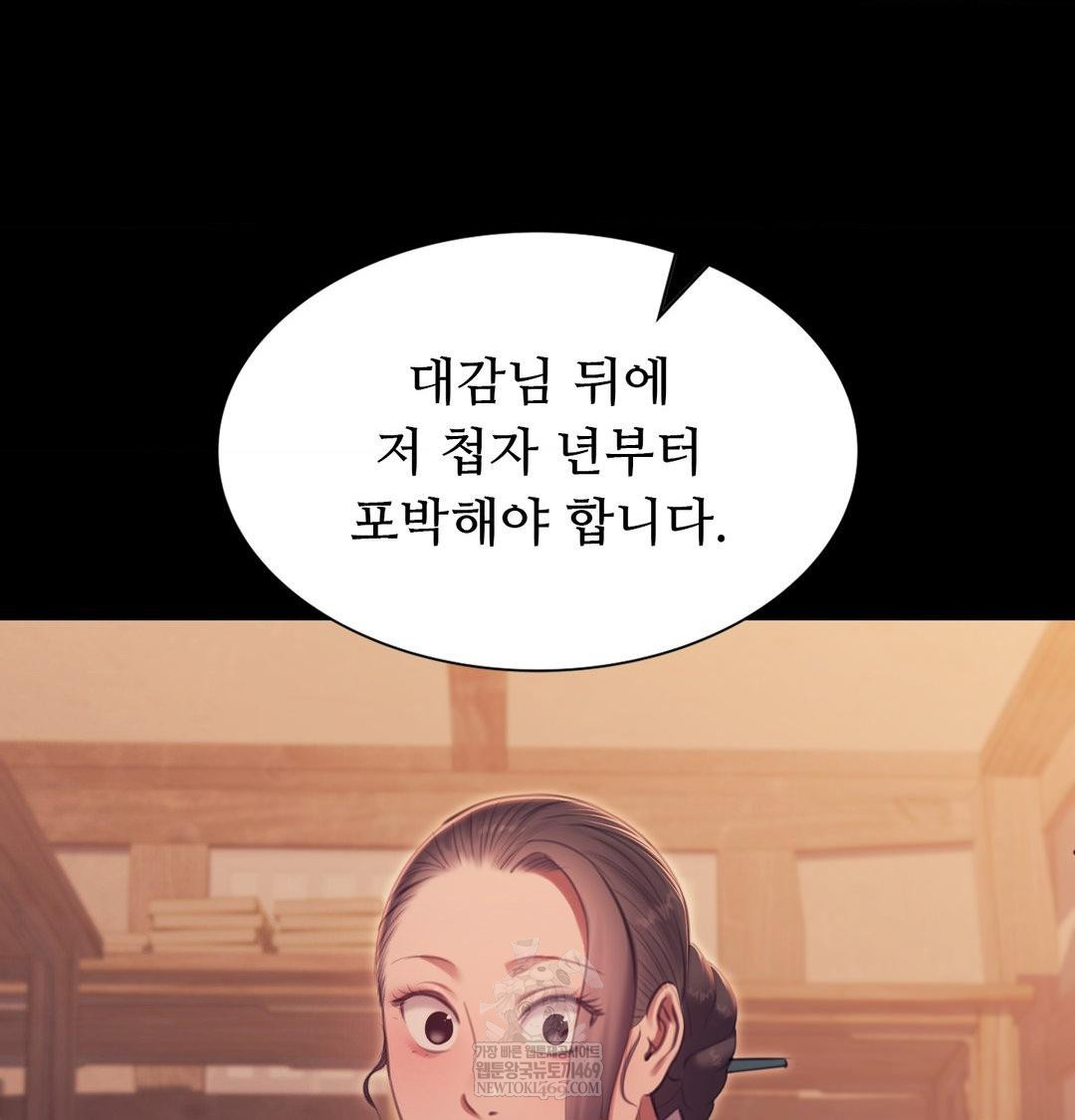 Madam Raw 67