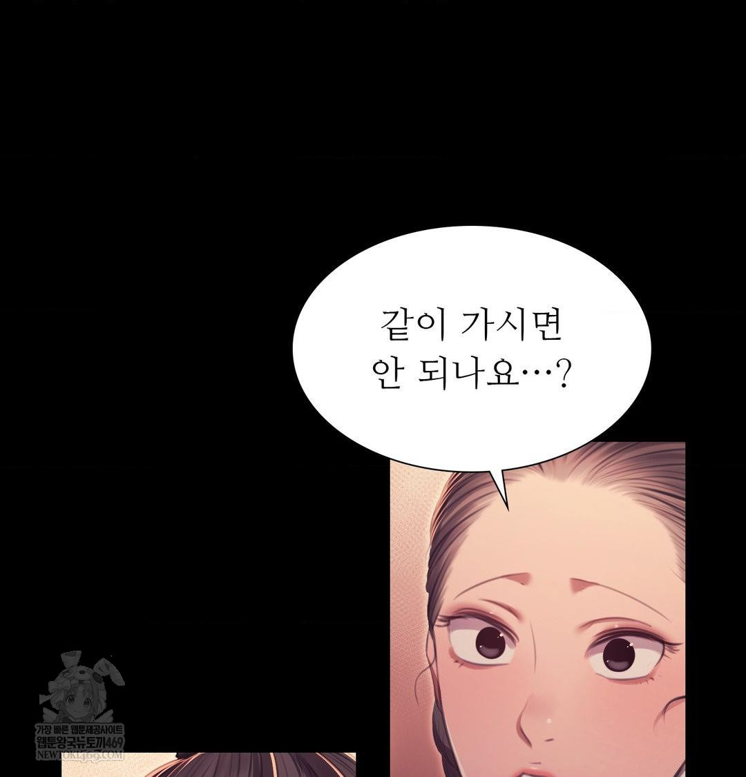 Madam Raw 104