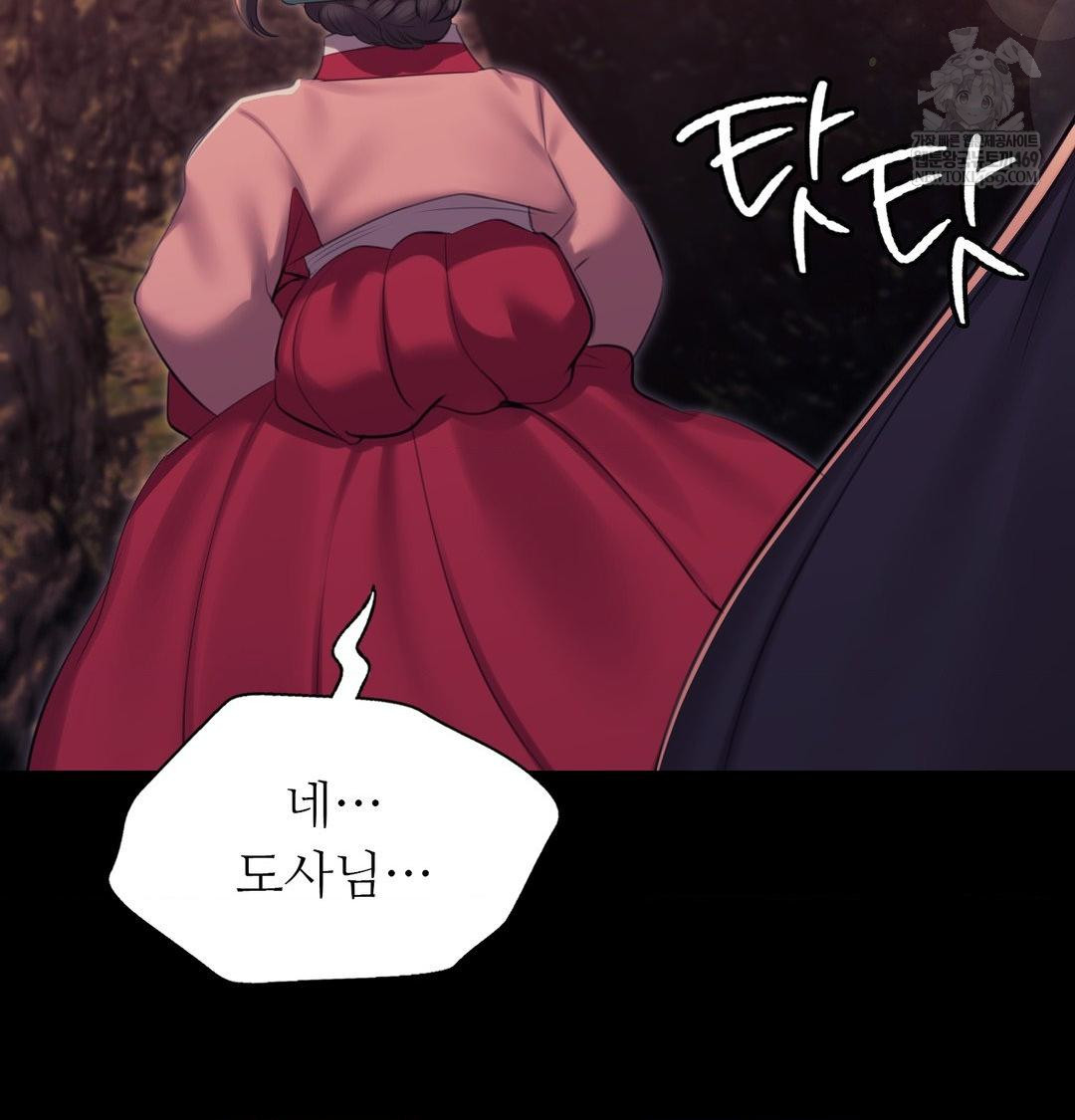 Madam Raw 112