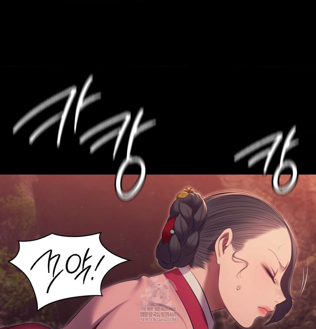 Madam Raw 113