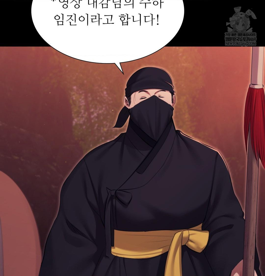 Madam Raw 123