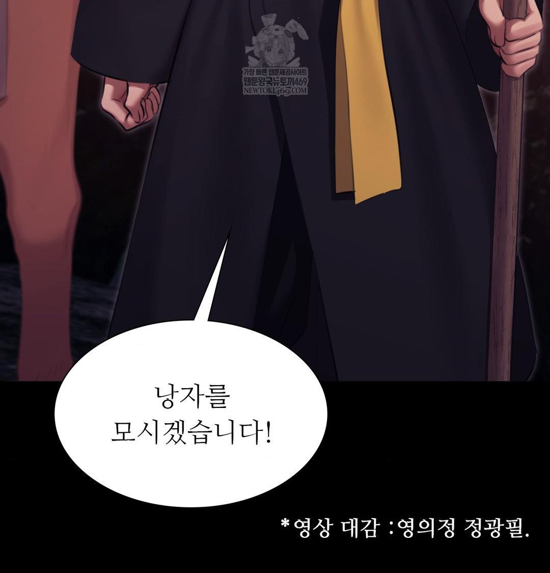 Madam Raw 124