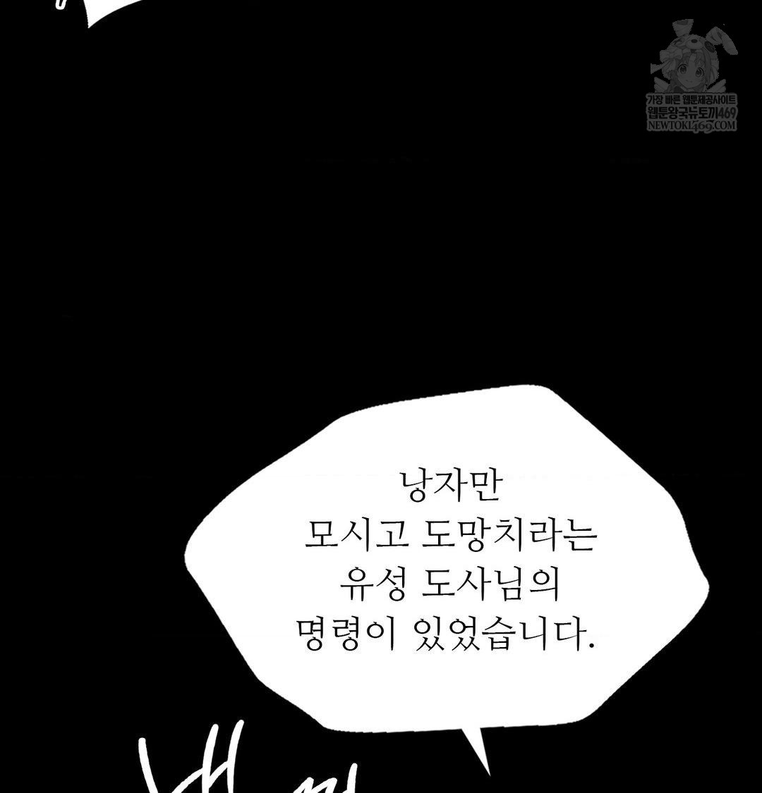 Madam Raw 127