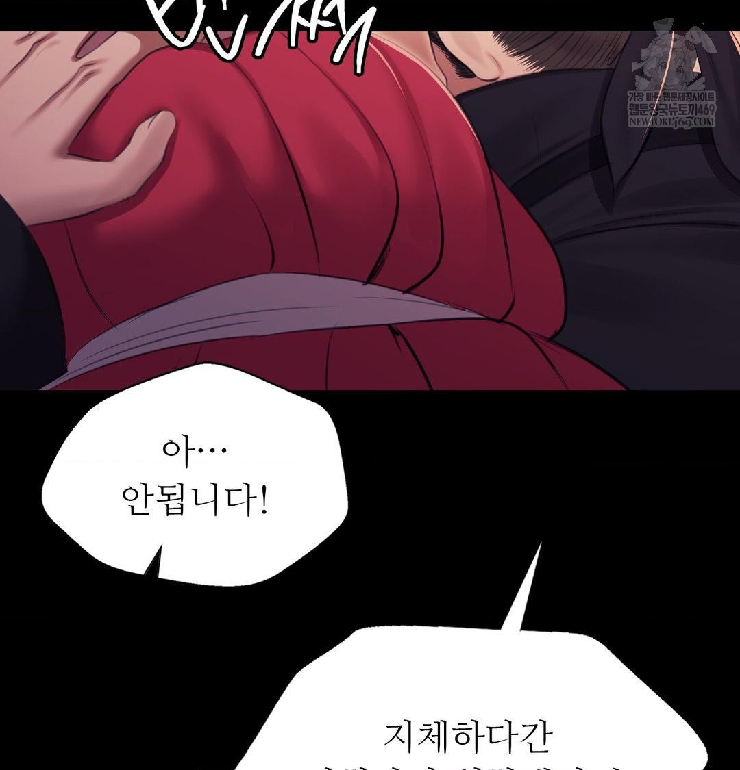Madam Raw 128
