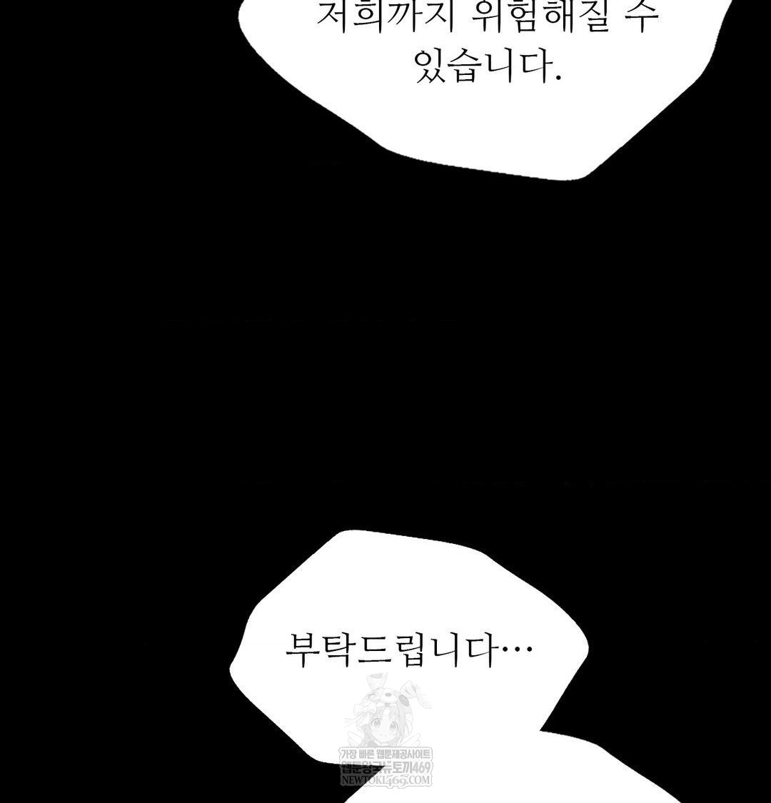 Madam Raw 129