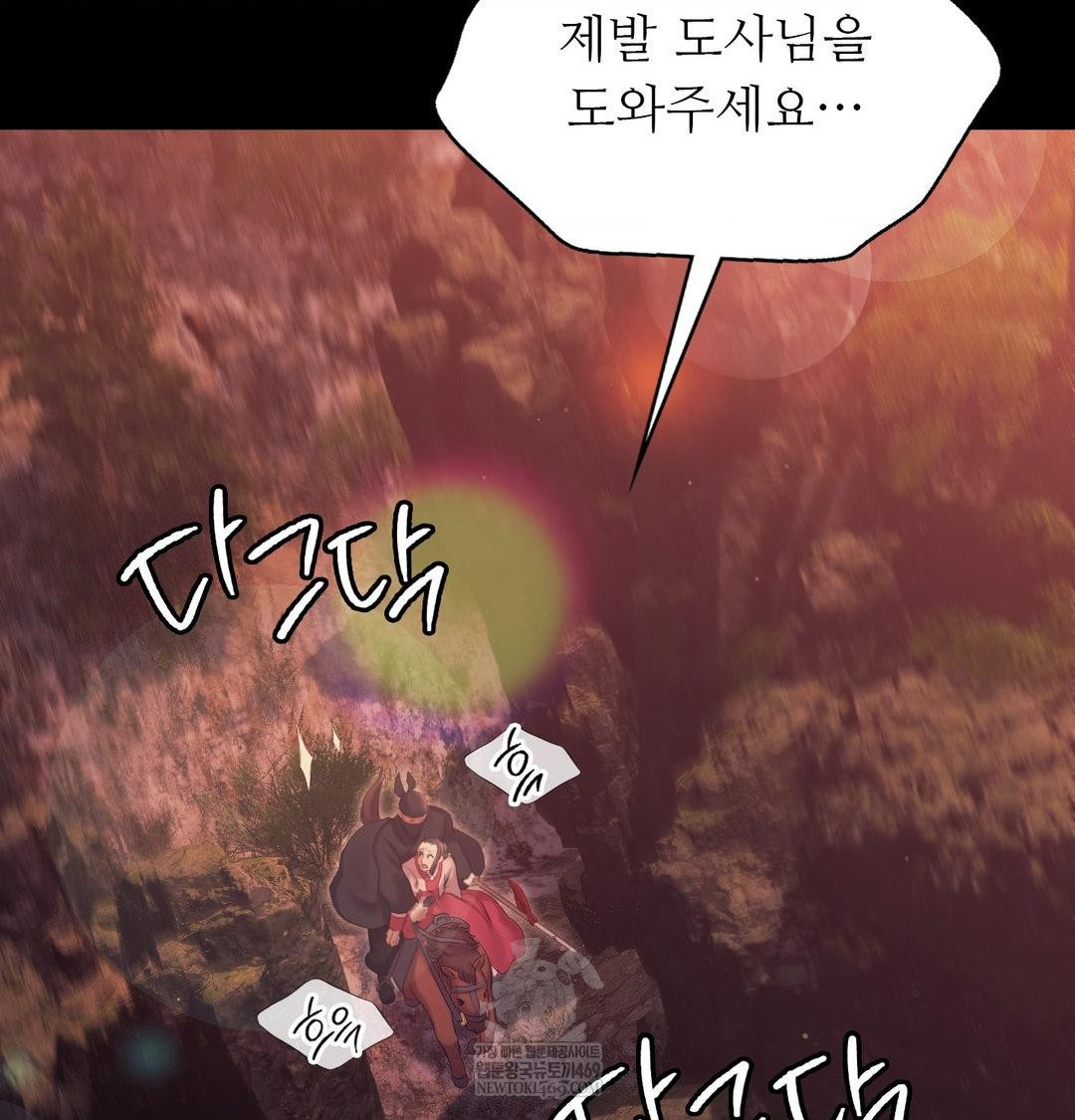 Madam Raw 130