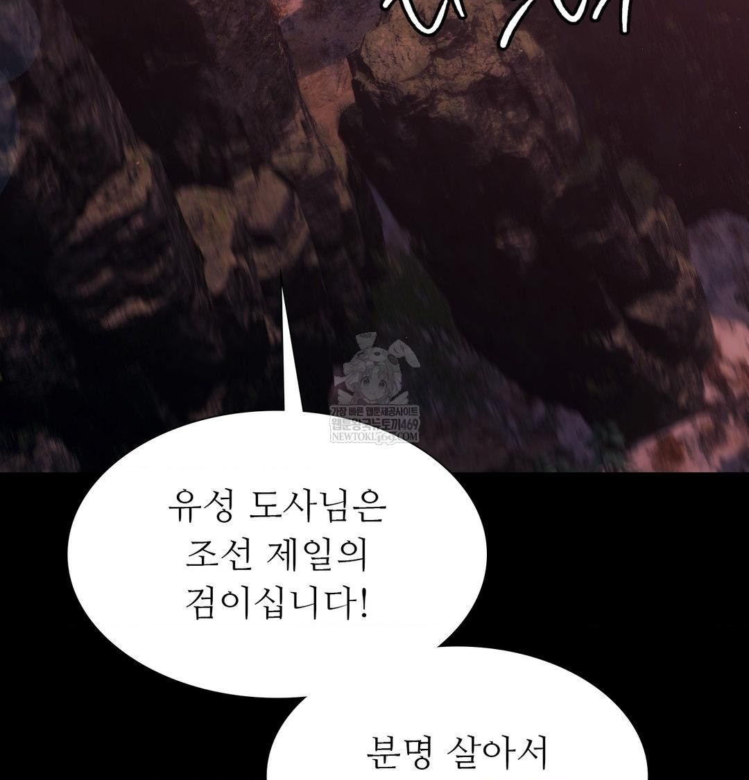 Madam Raw 131