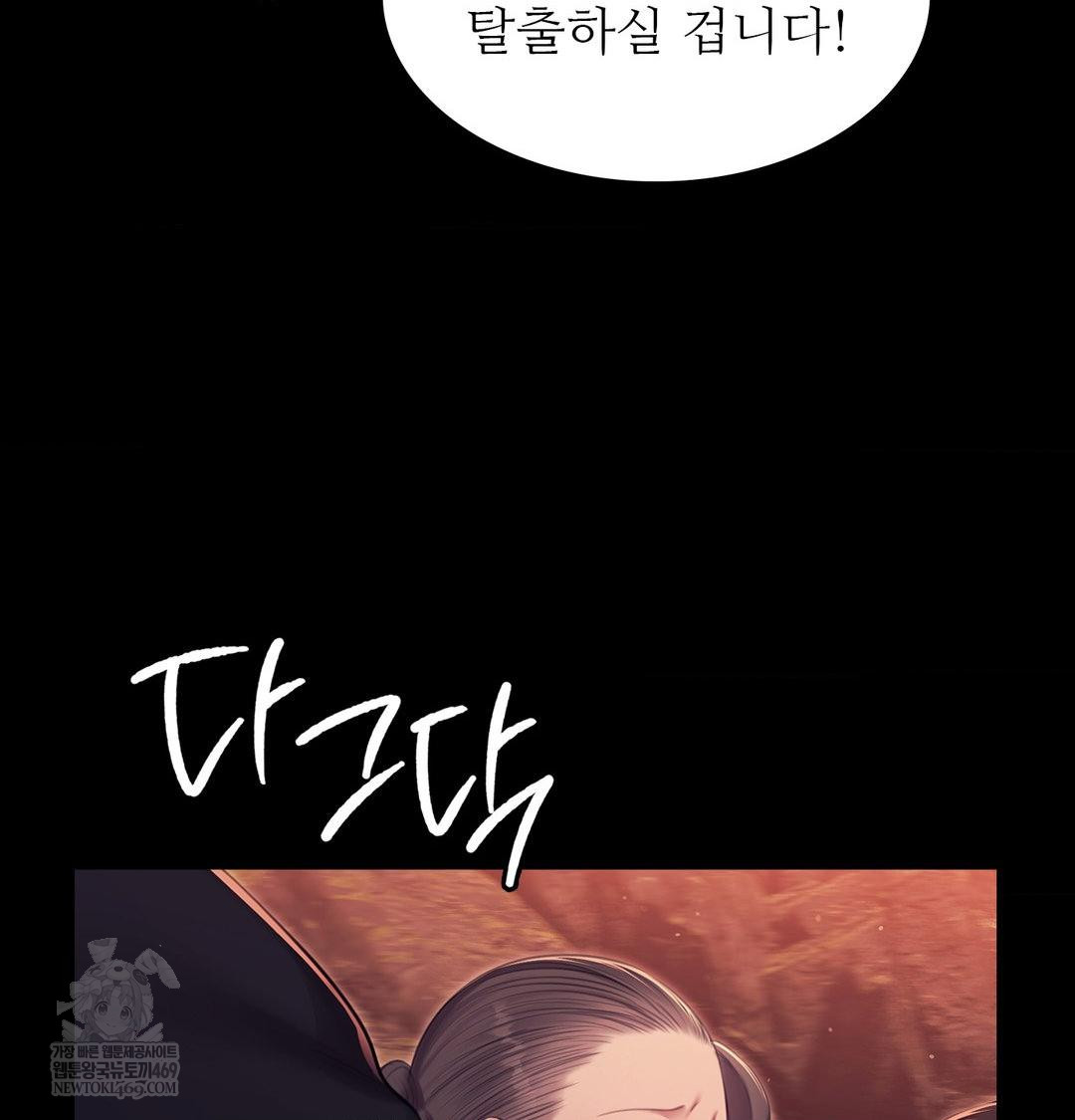 Madam Raw 132
