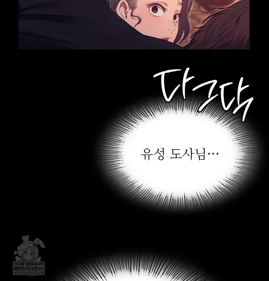 Madam Raw 133